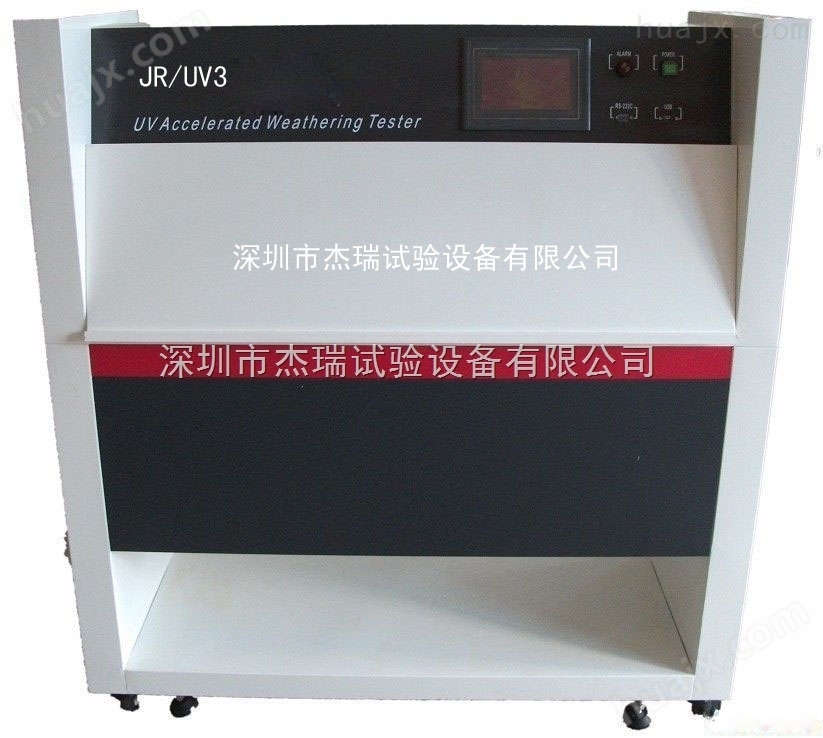 密封胶相容性辐照试验箱，紫外光耐候测试箱