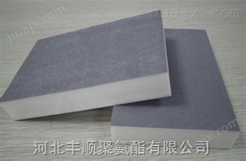 硬泡聚氨酯保温板价格,双面水泥基聚氨酯复合板