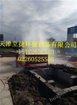 河北省高阳县工地洗车设备生产厂家