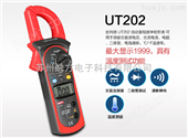 UT201—UT202—TU202A数字钳形表（*代）