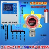 防爆型液化气泄漏报警器,可燃气体检测报警器的安装高度及工作原理