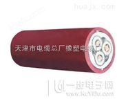 天津电缆UGF 高压电缆（6/10）UGF电缆规格参数
