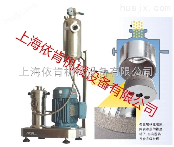 钛酸锂偶联剂改性石墨烯进口研磨分散机