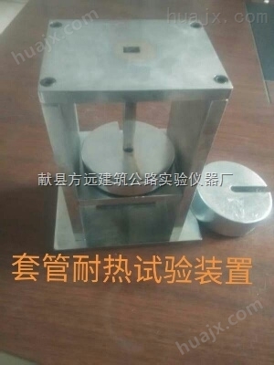 献县科宇自密实混凝土拌合物稳定性试验筒（跳桌）