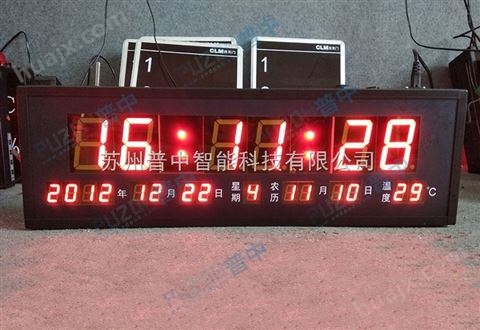 数码万年历温度时间数码显示屏正计时倒计时LED电子看板