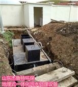 JLT深圳一体化医院污水处理设备