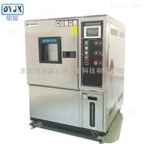 北京高低温环境老化试验箱 高低温试验箱恒温恒湿试验机
