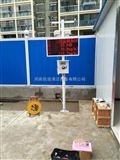 MOC广西南宁工地扬尘在线监测系统