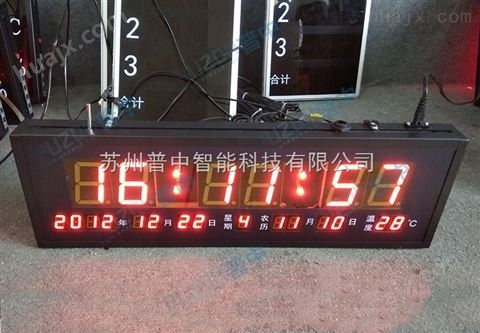万年历温度时间数码显示屏正计时倒计时LED电子看板