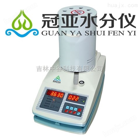 柳河县玉米水分测定仪|卤素水分测试仪|哪里卖|多少钱