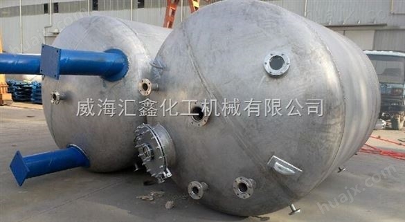 汇鑫超大型不锈钢反应釜，生产型不锈钢反应釜
