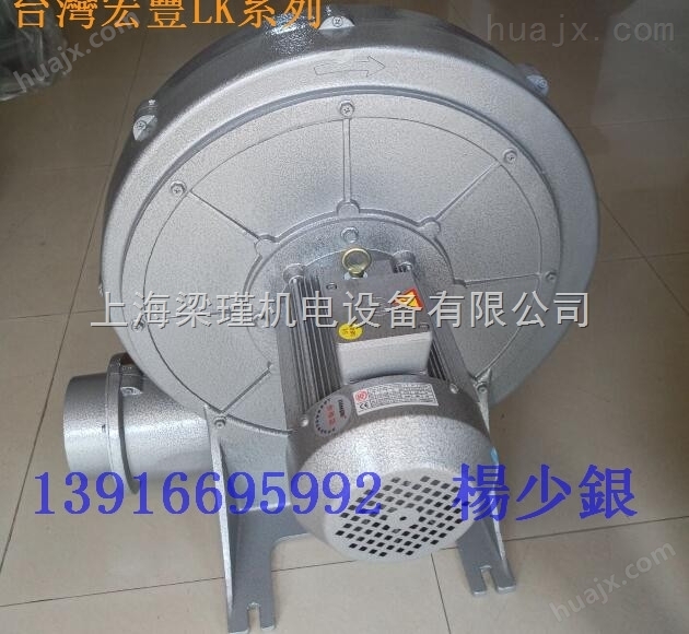 供应宏丰风机一级代理中国台湾进口HK-802