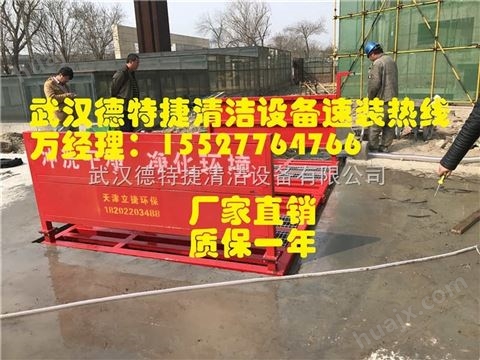 荆州，潜江建筑工地车辆自动洗车槽，冲洗效果好