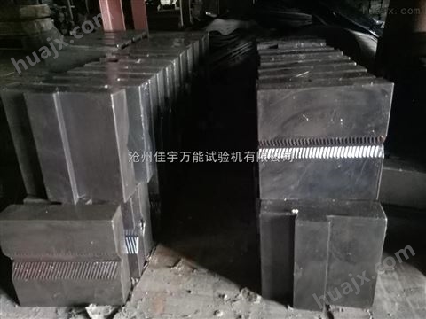 北京三宇*材料试验机钳口夹具