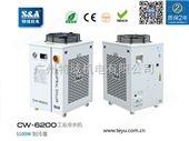 CW-6100丝网激光直接成像系统冰水机，特域品牌*