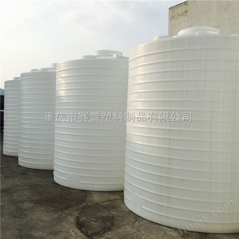 璧山PE塑料储罐水处理容器*