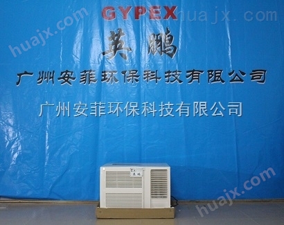 广州防爆窗式机1.5匹，电子厂防爆空调