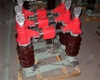 硅橡胶HGW4-12/1250高压隔离开关